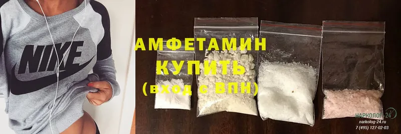 Amphetamine 98%  МЕГА   Болохово 